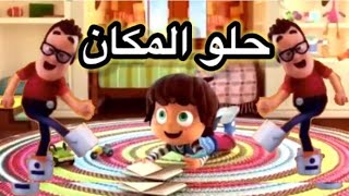 موسيقة حماسة رائعة