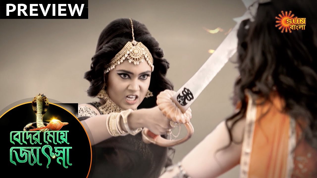 Beder Meye Jyotsna - Preview | 28th Jan 2020 | Sun Bangla TV Serial | Bengali Serial