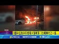 山難事故