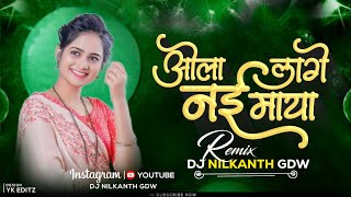 Ola Maya Nai Lage - Dj Nilkanth Gdw