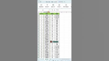 你还在这样敲空格对齐文字吗？#excel #文员 #office办公技巧 #对齐文字 #0基础学电脑 #办公技巧 #excel技巧 #officesoftware
