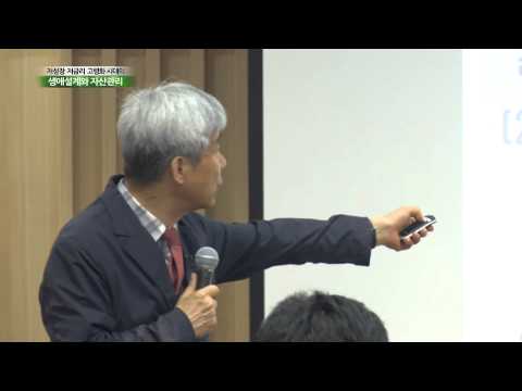 이데일리와 함께하는 행복한 노후 만들기 1부_생애설계와 자산관리(트러스톤자산운용 강창희 대표) (20150715 방송)