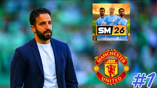 ПЕРЕСТРОЙКА ЗА МАНЧЕСТЕР ЮНАЙТЕД в SM26 №1 | SOCCER MANAGER 2026