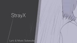 StrayX feat.初音ミク