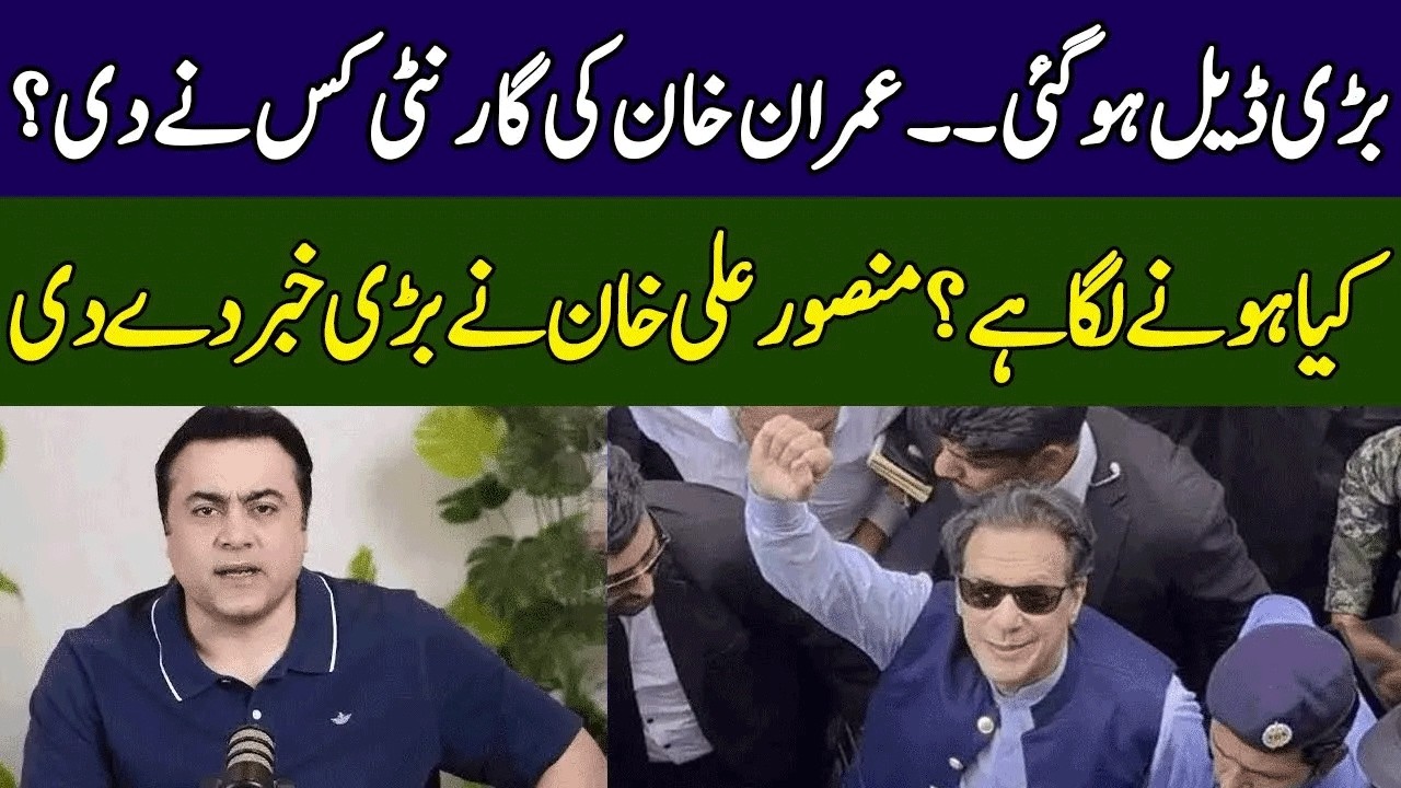 Mansoor Ali Khan Gives Big News | Head On | 365 News | ED2P