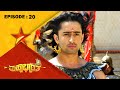 Mahabharatha  full episode 20  star suvarna