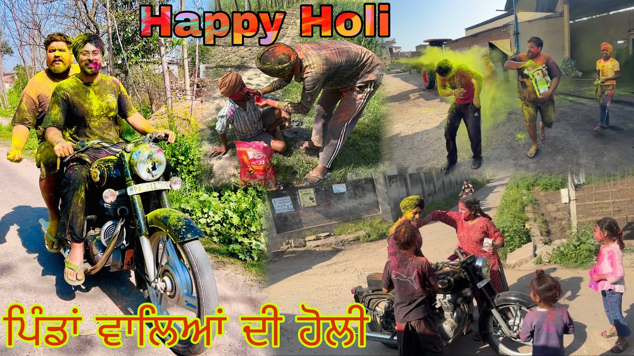 ਪਿੰਡਾਂ ਵਾਲਿਆਂ ਦੀ ਹੋਲੀ// Happy Holi//Mahal Preet Mahal