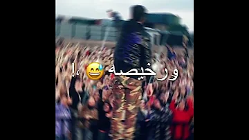 افجر حالات وتس مهرجانات حمو الطيخا مهرجان هلا انا جيت تريح يلا 