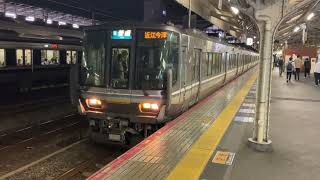 223系6000番台R03編成＋223系2500番台R51編成　普通　近江今津行き　京都駅発車