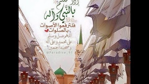 054 Surah Al Qamar Full with Spanish Translation......سورة القمر