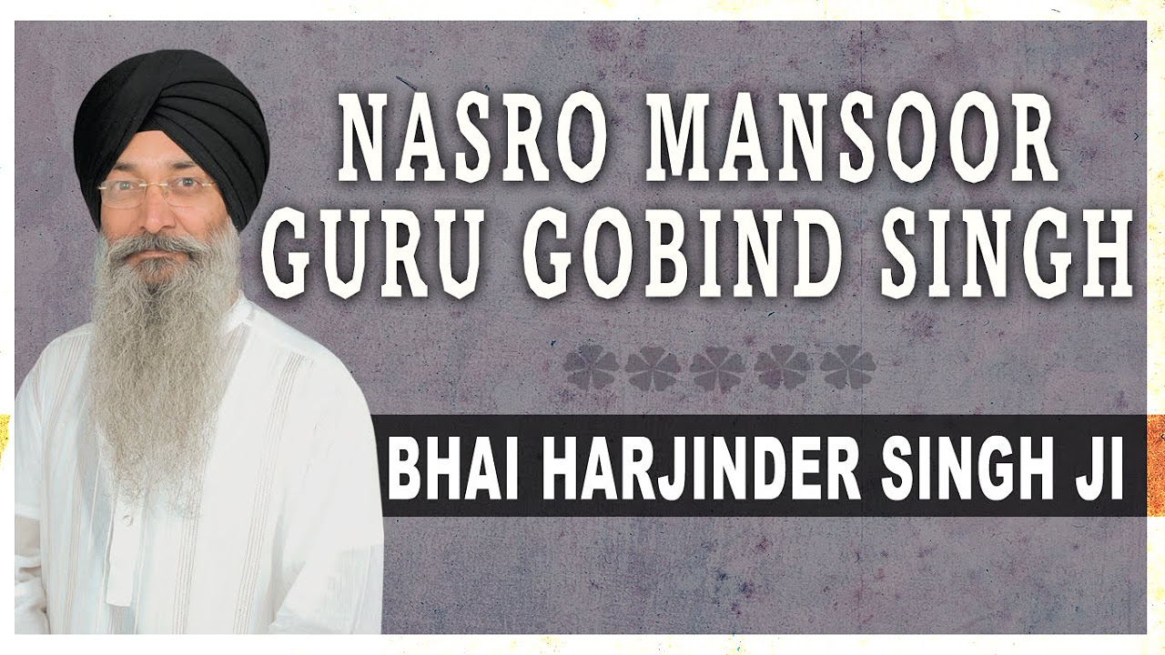 Nasro Mansoor Guru Gobind Singh  Bhai Harjinder Singh Ji  Waho Waho Gobind Singh