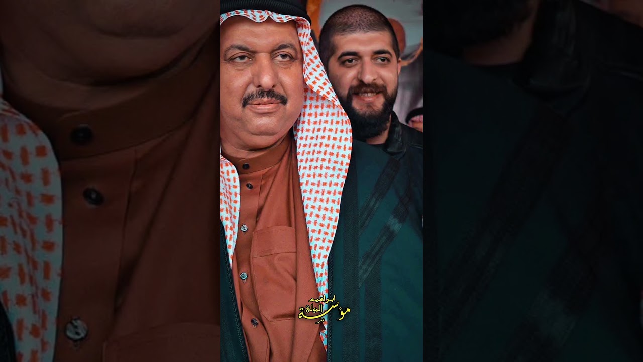 اهداء من نجم الموصل الاول محمد الذهبي لعيون الأمير صباح غازي الحنش والأمير راكان صباح غازي الحنش