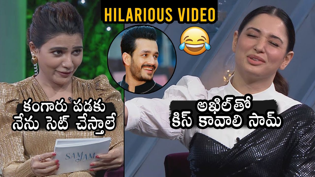 HILARIOUS VIDEO: Tamannaah FUNNY Conversation With Samantha About Akhil Akkineni | Daily Culture