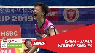 F | WS | CHEN Yufei (CHN) vs. Akane YAMAGUCHI (JPN) | BWF 2019