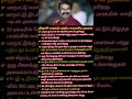 மாநாடு சுவாரசியங்கள்..!#seeman #shorts #ntk#tamil #news #viral