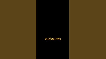 كروما قرآن كريم ، علي جابر ، كرومات دينية
