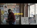 Starlito & Trapperman Dale - "Juice!" Video