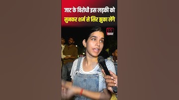 #jaat #sunnydeol #randeephooda #kesari2 #akshaykumar #shorts  #haryana #punjab #publicreaction