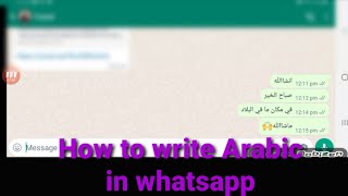 how to type arabic in whatsapp| how to type arabic in android screenshot 2