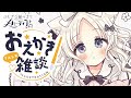 【作業配信】『ふしぎな猫のまちメルティア』まんが原稿配信！25話【Live drawing】【佐倉おりこ】
