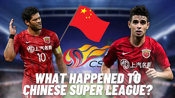 What happened to the Chinese Super League? 🇨🇳 (2022) - DayDayNews