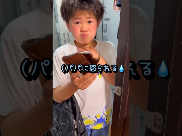 スマホの待受を勝手に変えてキレる