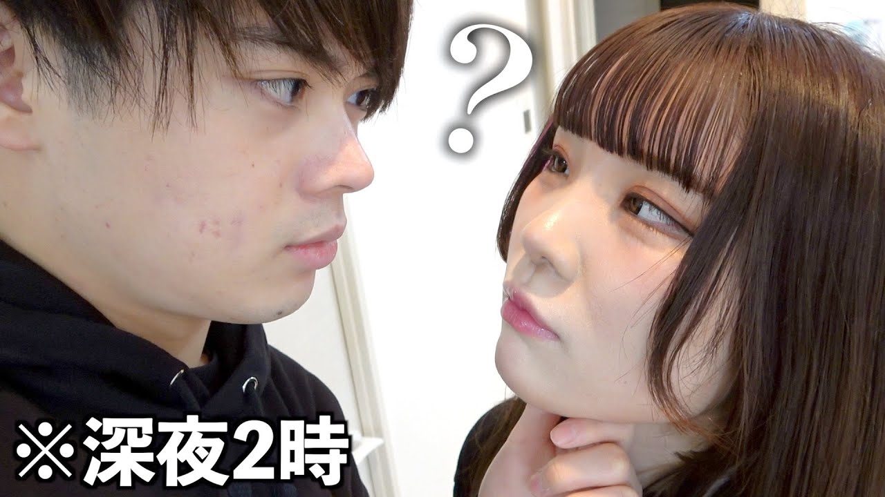 【謎】同棲してる幼馴染男女はどう