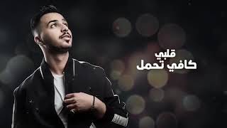 الي يبي يزعل خل يزعل الوصف فديتكم