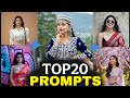 Top 20  New Instagram Trending Ai Photo Editing Prompts | Google Gemini Viral Photo Editing Prompts 