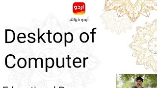 Desktop of Computer | Labelling of Desktop | Icon Taskbar Start Button Notification Area Pointer