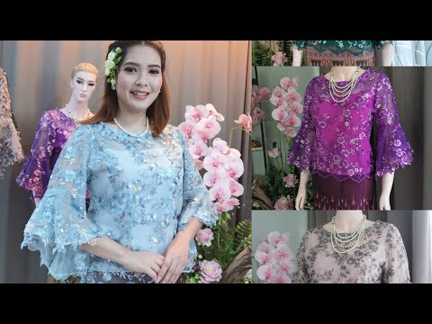ลูกไม้วิภาEp17 : เสื้อลูกไม้บุหงาปักเลื่อมสีสวย