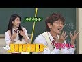 [ì„ ê³µê°œ] ì•„ì´ìœ (IU)ë„ ë¹µ í„°ì§„â†— ì´ì¤€ê¸°(Lee Joon Gi)ì˜ 