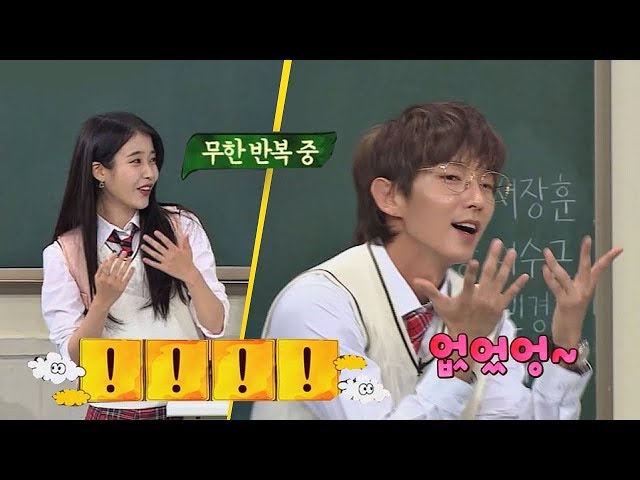 [Preview] IU's call↗ Lee Joon-gi's I never did♥ (Addictive) Knowing Bros 150 class=