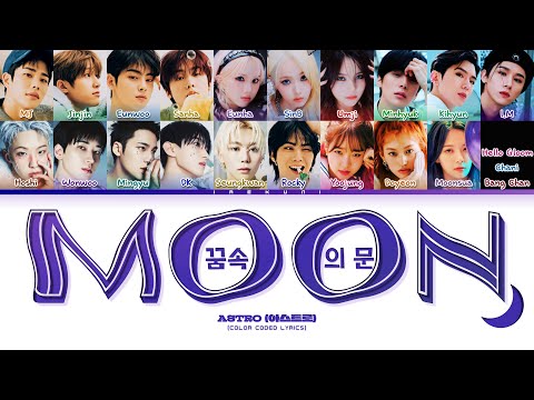 ASTRO (아스트로) -  'MOON (꿈속의 문)' (Color Coded Lyrics)
