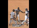 5打席大谷９回裏１アウト満塁フレデイフリーマンが少なくても同点にしてくれるだろうだがダブルプレイで試合終了で負けた5th at bat Intent Walk #ohtani #shohei