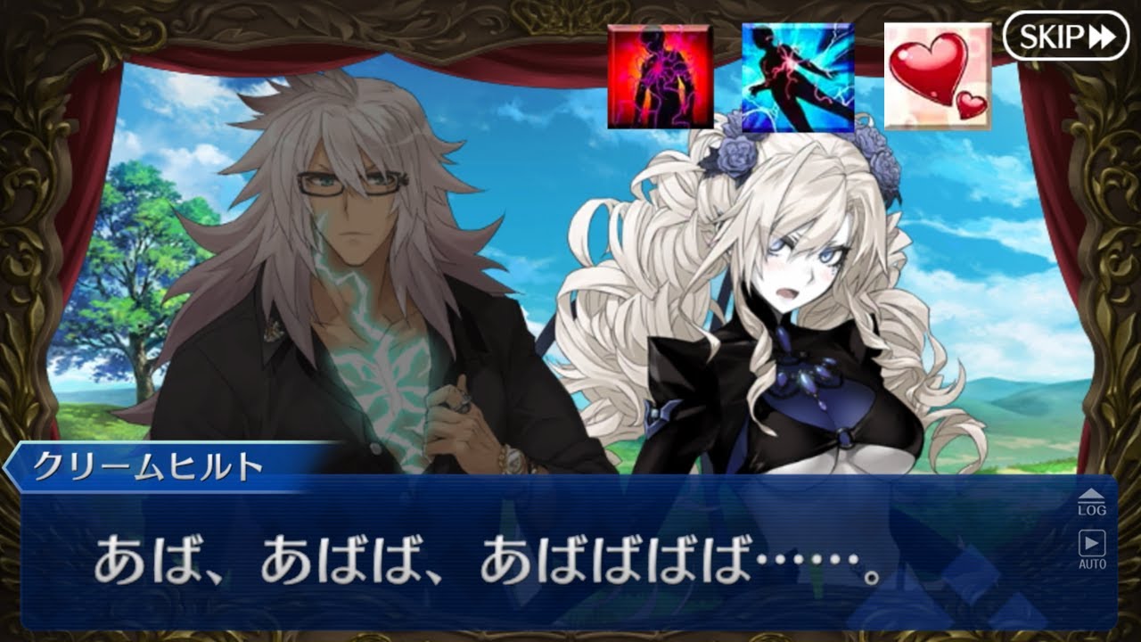 【FGO】突然のジークフリートにスタン状態になるクリームヒルト　(選択肢分岐ストーリー)