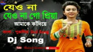 Dj Bangla 23 alamin hossen Dj Bangla 23 alamin hossen