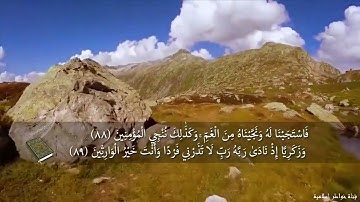 سورة القلم