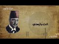 ياللى سامعنى عادل مأمون 
