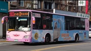 欣欣客運 903 KKA-0572 2018出廠 往捷運忠孝復興站,五分社區 過站不停