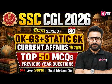 SSC CGL 2026 | SSC CGL GK GS Classes 2026 | SSC CGL GK GS Practice Set | SSC CGL GK GS by Sahil Sir