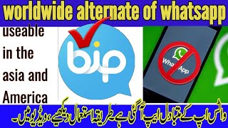 alternate of whatsapp | bip | how to sign up bip