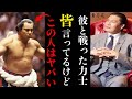 「あんなの彼しかいない」千代の富士を下した貴乃花が語ったヤバい話