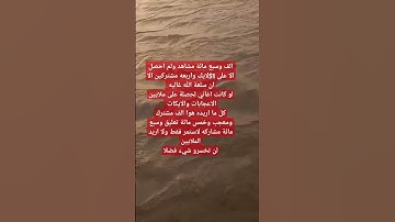قل اعوذ برب الفلق #قرآن كريم سورة الفلق #القارئ ايلام صبحي 22ثانيه فقط من القرآن الكريم