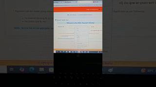 You Have Already Saved Your Application #cscedistrictupregistration #castcertificate #doraz