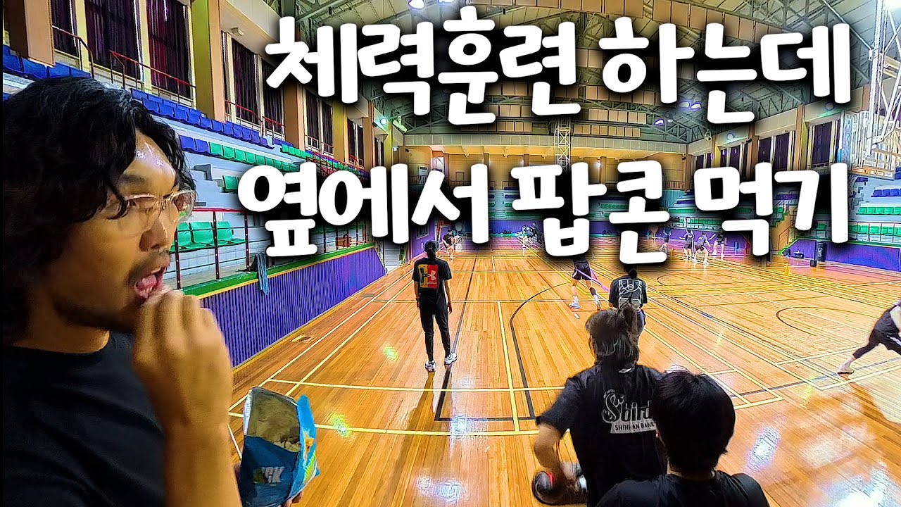 이제 신한은행 농구단은 영원히 못 갈 것 같습니다...