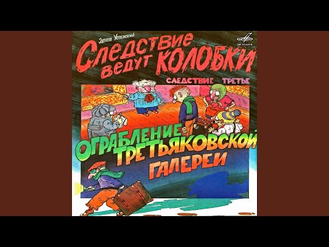 Regardez И так продолжалось пять дней, десять, пятнадцать sur YouTube