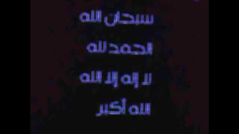 تلاوة للقارئ محمد اللحيدان ما تيسر من سورة مريم