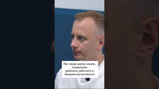Почему я выбрал частную школу для своих детей в США