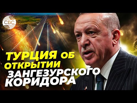 Эрдоган сделал важное заявление о переговорах Азербайджана и Армении